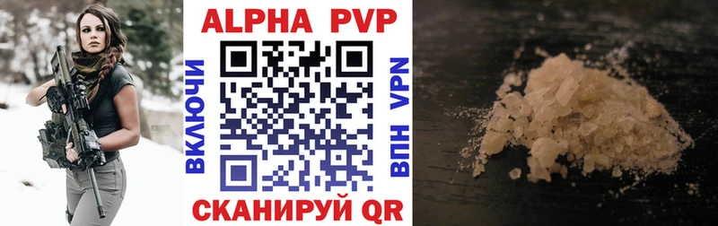 Alfa_PVP мука  Калачинск 