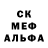 Меф VHQ Toni Brazo