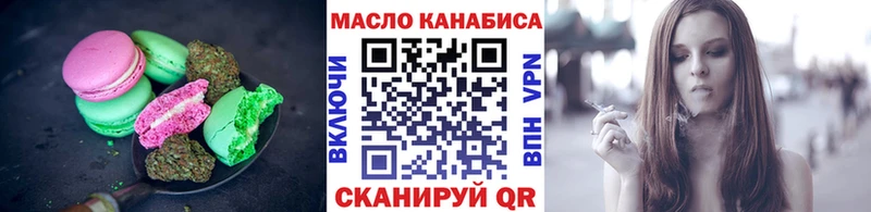 Canna-Cookies марихуана  купить наркоту  Калачинск 