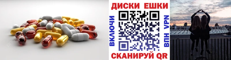 магазин продажи наркотиков  Калачинск  ЭКСТАЗИ 300 mg 