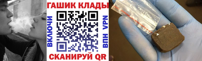 Гашиш Ice-O-Lator  где купить наркотик  Калачинск 