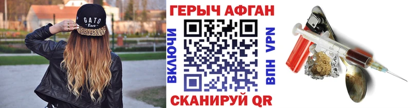 кракен зеркало  Калачинск  Героин гречка 