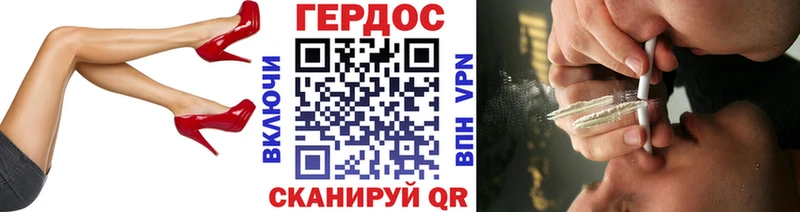 Героин Афган Калачинск
