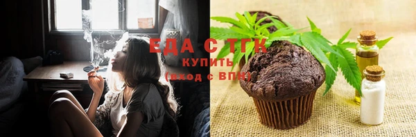 первитин Абдулино