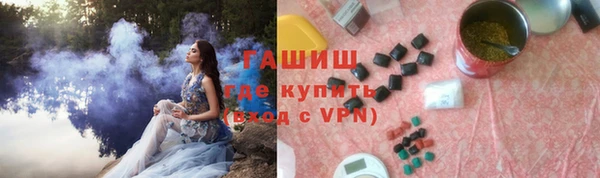первитин Абдулино