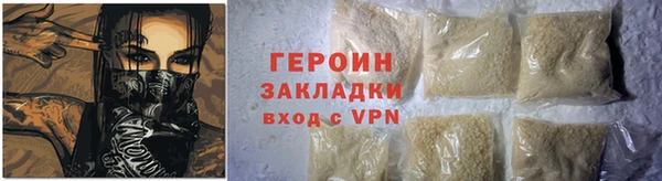 трава Пересвет