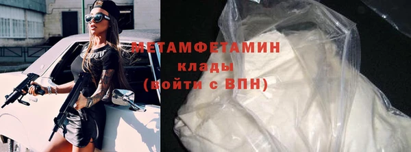 первитин Абдулино