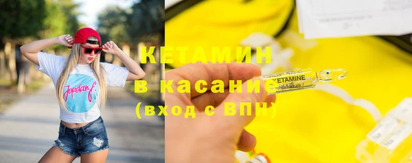spice Переславль-Залесский
