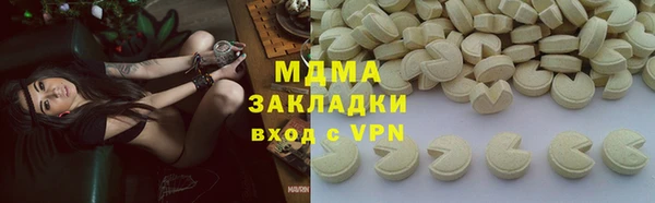 spice Переславль-Залесский