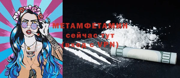 первитин Абдулино