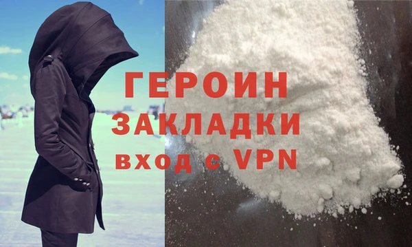 альфа пвп VHQ Абинск