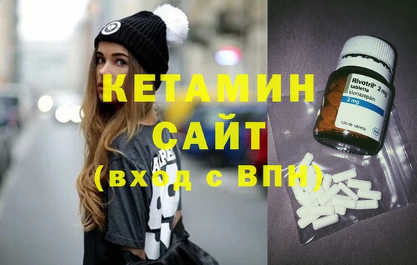 альфа пвп VHQ Абинск