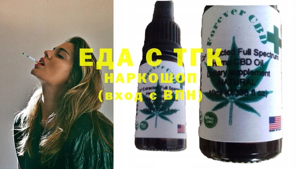 первитин Абдулино