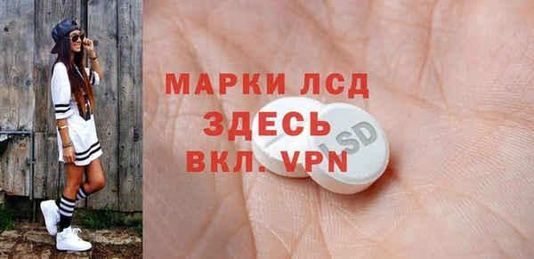 альфа пвп VHQ Абинск