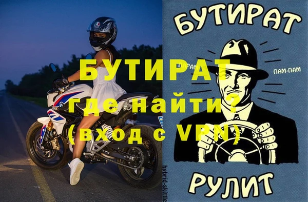 альфа пвп VHQ Абинск