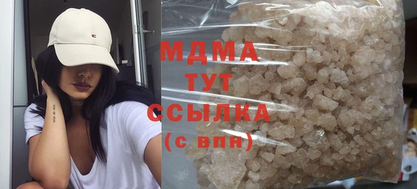 альфа пвп VHQ Абинск