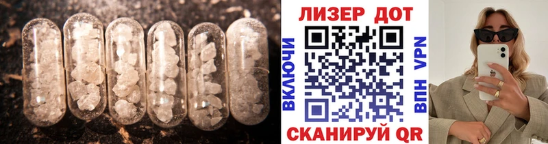 это какой сайт  цена наркотик  Калачинск  Лсд 25 экстази кислота 