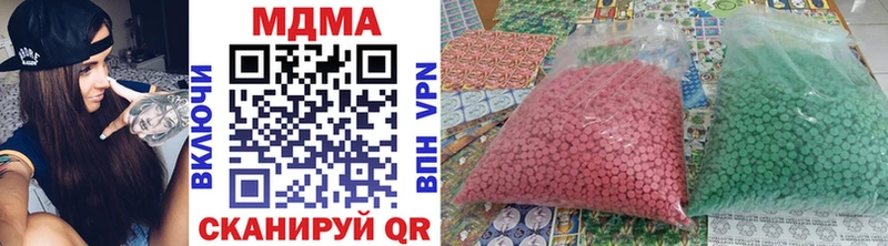 MDMA молли  Калачинск 