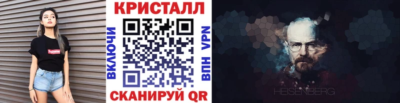 Метамфетамин пудра  как найти закладки  Калачинск 